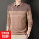 序世保羅長(cháng)袖t恤男2025春秋季翻領(lǐng)POLO衫中年男士休閑爸爸裝打底 269駝色 2XL 建議130-145斤