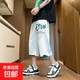 假兩件七分褲男夏季新款休閑短褲青少年直筒寬松印花八分褲 白色131 XL