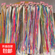 七彩編發(fā)繩兒童扎頭發(fā)彩繩漸變繩韓版絲帶彩帶臟辮潮酷發(fā)演唱會(huì ) 每款一袋共6款（約150根/）