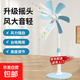 電風(fēng)扇家用落地扇電扇立式客廳臥室學(xué)生宿舍辦公室無罩風(fēng)扇節(jié)能輕音大風(fēng)力彎刀扇葉 天空藍(lán)（無罩風(fēng)扇） 高配1.69米電線+可升降+搖頭+遙控（彎葉）