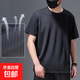 冰絲短袖T-shirt男T恤男夏季休閑男裝網(wǎng)眼速干運(yùn)動(dòng)薄款體恤工作服 黑色 J27網(wǎng)眼短袖 2XL