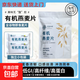 【鯊魚菲特同廠燕麥片】有機(jī)燕麥片0蔗糖低脂低GI 0添加免煮 【30g*3袋】（多拍多實(shí)惠）