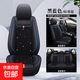 汽車(chē)坐墊四季通用全包圍座椅套座墊冰絲卡通新款皮革專(zhuān)用車(chē)座套 黑藍色標準版