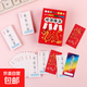 卡片親子互動(dòng)玩具兒童桌游卡牌游戲?qū)W生益智力認(rèn)知卡字牌 3盒 -隨機(jī)
