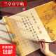 出師表描紅字帖小學(xué)生楷書(shū)臨摹 蘭亭序小楷字帖彩圖 字帖+鋼筆式毛筆+29支墨囊
