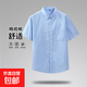 牛津紡條紋襯衫男夏季翻領(lǐng)透氣休閑短袖外套半袖純色上衣服男生潮 藍(lán)色 【短袖款】 43 【170斤-180斤】