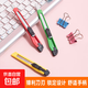 【活動(dòng)專(zhuān)享】【美工刀】小號學(xué)生加厚壁紙工具裁紙刀辦公用品手工小刀裁紙刀 【活動(dòng)】加厚美工刀83mm1把裝