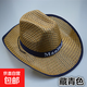 草帽夏季節(jié)爵士西部牛仔帽子男款防曬帽廠家批草發(fā)原騎士帽子 藏青色