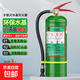 水基滅火器商用家用3L手提式滅火器廠房用環(huán)保大貨車載消防年檢 3L 水基 滅火器商用家用絕緣滅火