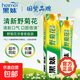 黑妹天然野菊花牙膏持久清新口氣口臭去漬清火護齦齒亮白薄荷含氟 天然野菊花牙膏105g*1支