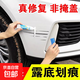 汽車補(bǔ)漆筆白色車漆劃痕修復(fù)神器珍珠白色去痕修補(bǔ)筆黑色蠟點(diǎn)漆筆 通用白 (深度修補(bǔ))補(bǔ)漆筆+研磨A蠟