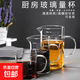 高硼硅玻璃量杯烘焙帶把刻度杯耐高溫計量杯可微波加熱 量杯1000ml+竹木蓋