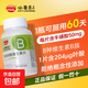 哈醫(yī)集正復(fù)合維生素b族片?；撬醰b1vb2vb6vb12煙酸生物素葉酸片 共5瓶 復(fù)合B族維生素咀嚼片（60粒/瓶）