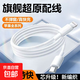 蘋(píng)果C-L數據線(xiàn)PD快充27W充電線(xiàn)適用蘋(píng)果8/11/12/13/14ProMAX手機數據線(xiàn)Typec轉lighting 1米【蘋(píng)果6-14系列C-L線(xiàn)】 1條裝