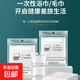 一次性洗臉巾獨立包裝加厚民宿美容院一次性洗臉巾酒店用品密封袋 30*45毛巾 1條裝