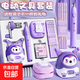 卡皮巴拉電動(dòng)文具禮盒套裝小學(xué)生一年級伴手禮高顏值初中女孩男孩學(xué)習用品入學(xué)六一兒童節大禮包 送禮推薦【電動(dòng)套裝】庫洛米 送禮袋
