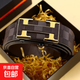 男士皮帶無牙自動(dòng)扣腰帶商務(wù)百搭時(shí)尚潮流中青年高檔褲腰帶男 金色【不帶禮盒】 120cm