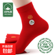 純棉本命年大紅色襪子男女同款四季中筒全棉吸汗透氣休閑百搭防臭 【中筒】四季款-平板福字4雙裝 均碼 【女款】