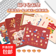 新年鼠標墊可愛(ài)ins風(fēng)護腕電競筆記本電腦鍵盤(pán)墊辦公桌面墊辦公鼠標墊游戲鼠標墊小號方形鼠標墊 【隨機一款】盲盒鼠標墊