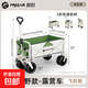 戶(hù)外露營(yíng)車(chē)可折疊推車(chē)小推車(chē)野營(yíng)裝備手拉車(chē)買(mǎi)菜購物擺攤手推車(chē) 【8寸坦克輪】米白色-無(wú)桌板 300L 有剎車(chē)