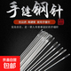 大眼針手縫針老人針家用大眼細長(cháng)傳統手工縫衣縫被子木桶針線(xiàn)盒 大眼針-混合尺寸-18枚-1管裝