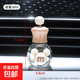 車(chē)載香薰香水空瓶分裝揮發(fā)瓶汽車(chē)出風(fēng)口裝飾卡通可愛(ài)車(chē)內香氛異味 【m米奇】1個(gè)裝【自帶夾子】 無(wú)規格
