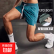 【萬(wàn)人好評】速干透氣跑步運動(dòng)短褲三分褲質(zhì)拉鏈可放手機泉州品質(zhì) 【1條裝】湖藍 3XL （推薦155-170斤）