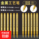 金屬工藝筆金屬色金屬筆金色筆油漆筆簽到簽名筆簽字金筆銀色賀卡diy軟頭硬頭繪畫(huà)涂鴉筆學(xué)生用補漆筆 12支金色（軟硬各6支）