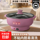電火鍋電煮鍋火鍋專(zhuān)用鍋多功能一體蒸煮鴛鴦鍋家用 正品【升級加厚】電火鍋 不粘款3.5L（煎炒煮涮）26CM【適3-4人】