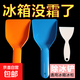 加厚冰箱除冰鏟油煙鏟冷凍冰柜除霜鏟廚房去污清潔工具塑料鏟子 全新材質(zhì)丨輕松除冰丨無(wú)刮痕 加厚耐摔：【藍色大號-1把】
