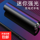 【迷你強(qiáng)光】可充電手電筒迷你強(qiáng)光led便攜手電變焦手電筒 定焦便攜手電300毫安超亮