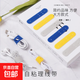 數(shù)據(jù)線魔術(shù)貼理線固定器卡線扣桌面墻壁電器電源線收納整理掛鉤扎帶 10條裝（顏色隨機(jī)）