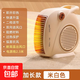 取暖器暖風機桌面家用電暖器小太陽小型節(jié)能省電電暖氣辦公室冬天神器 米白色 機械式 【加長電源線】