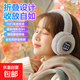音享帝 UMUSICVAN正品新款冬季頭戴藍牙耳機毛絨耳罩無(wú)線(xiàn)耳機耳麥騎行通勤跑步游戲運動(dòng)保暖手機通用 洋氣灰