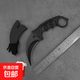 csgo爪刀蝴蝶刀爪子刃模型玩具刀不開(kāi)鋒訓練周邊玩具 Csgo爪刀【經(jīng)典黑】+刀套