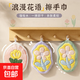 可愛(ài)花花擦手巾可掛式強吸水速干家用不掉毛兒童手帕洗手間厚抹布 黃色郁金香 1條