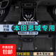 適用本田思域腳墊十一代十代九代07-23款11/10/9代TPE汽車(chē)全包圍 雙層TPE環(huán)保腳墊+黑色雪妮絲 十代思域【16-21款】