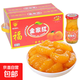蜜餞果干好吃不貴黃桃雪梨橘子水果特價(jià)多汁工廠(chǎng)直發(fā) 橘子罐頭245克*10瓶