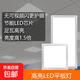 集成吊頂led燈廚房燈衛(wèi)生間燈嵌入式吸頂燈扣板平板燈300*300*600 6500K自然白光 Φ300*600mm