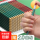 2.0自動(dòng)鉛筆粗芯可換筆芯小學(xué)生2b考試專用兒童活動(dòng)鉛筆不易斷粗頭免削 2.0自動(dòng)鉛筆【5支筆+40根筆芯】