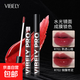 VIBELY小黑管鏡面水光唇釉 琉光透明保濕唇釉光感嘟嘟唇 R702