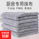 厚竹炭纖維洗碗布廚房去油抹布不沾油不掉毛洗碗巾吸水桌布加厚百 洗碗布-竹炭纖維-5條