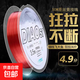 透明魚(yú)線(xiàn)串珠無(wú)彈力超細水晶線(xiàn)編織手工穿珠纏繞編戒指的魚(yú)絲線(xiàn) 0.5號50M