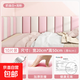 加厚床頭軟包自粘靠背新款榻榻米墻圍靠墊背墻面防撞墻貼床邊裝飾 5片奶油白+5片淺粉【超厚4cm】