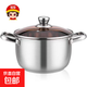 食品級(jí)不銹鋼湯鍋燃?xì)鉄佒鬁讳P鋼湯鍋熬湯鍋家用湯 26cm湯鍋