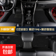 專(zhuān)用14-21款長(cháng)安馬自達CX4包門(mén)檻TPE汽車(chē)腳墊全包圍改裝地毯配件 【雙層】TPE腳墊+黑色雪妮絲