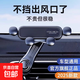 手機車(chē)載支架車(chē)內出風(fēng)口專(zhuān)用汽車(chē)用支撐導航萬(wàn)能車(chē)上2025新款通用 出風(fēng)口支架【1個(gè)】