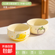 可愛(ài)陶瓷卡通水果食光陶瓷飯碗家用2025新款可愛(ài)餐具酸奶碗米飯碗 4.5寸圓寶碗-檸檬+山竹-1個(gè)裝