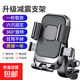 電動(dòng)車(chē)手機支架摩托車(chē)電瓶車(chē)手機架通用蘋(píng)果華為小米手機導航架自行車(chē)防震手機 六角穩固版【車(chē)把款】抗震防抖