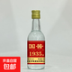 【國醬經(jīng)典白酒系列】國醬1935醬香型純糧釀造白酒禮盒裝白酒 42度 100mL 1瓶 小酒